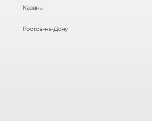 Приложение «Сити-Мобил» — такси любого класса и выгодные бонусы