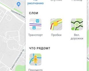 Просмотр улиц в «Google Картах» стал удобнее — теперь всё как на ладони