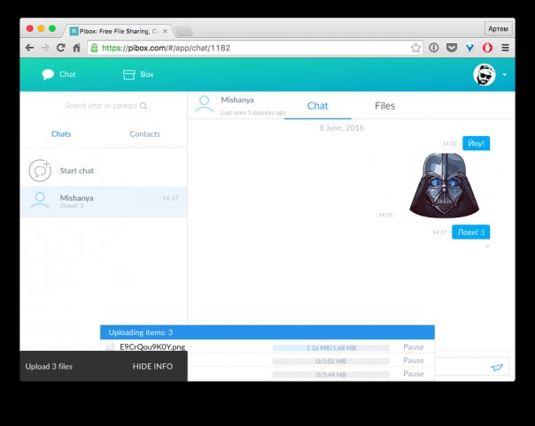 Pibox — мессенджер с облачным хранилищем для обмена большими файлами (+ бонус для читателей)