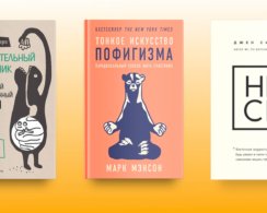 10 самых популярных книг 2019 года и всего десятилетия