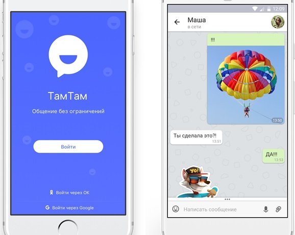 Mail.Ru Group запустила мессенджер TamTam