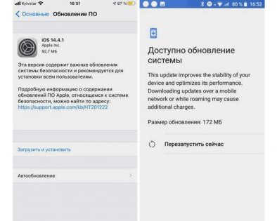 Как почистить телефон от мусора и ускорить его работу