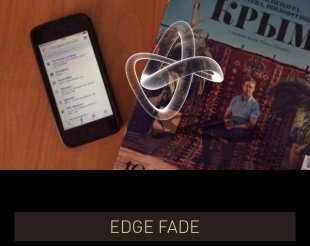 Matter для iPhone: реалистичные трехмерные объекты для ваших фото