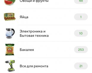 Сбербанк запустил «Сбермаркет» — сервис доставки продуктов на дом