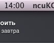 14 полезных хитростей кнопки Option в OS X