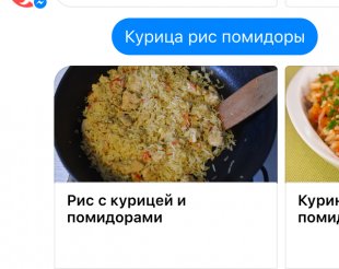 10 ботов Facebook* Messenger, с которыми есть о чём поговорить
