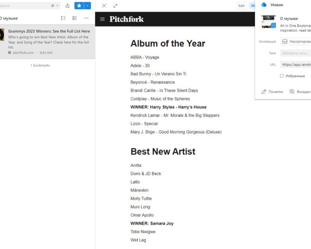 8 расширений для работы с закладками в Chrome