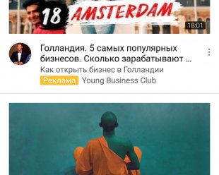 В YouTube для Android появился приватный режим