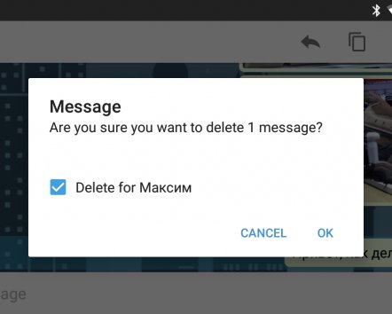 В Telegram появилась возможность удалять отправленные сообщения